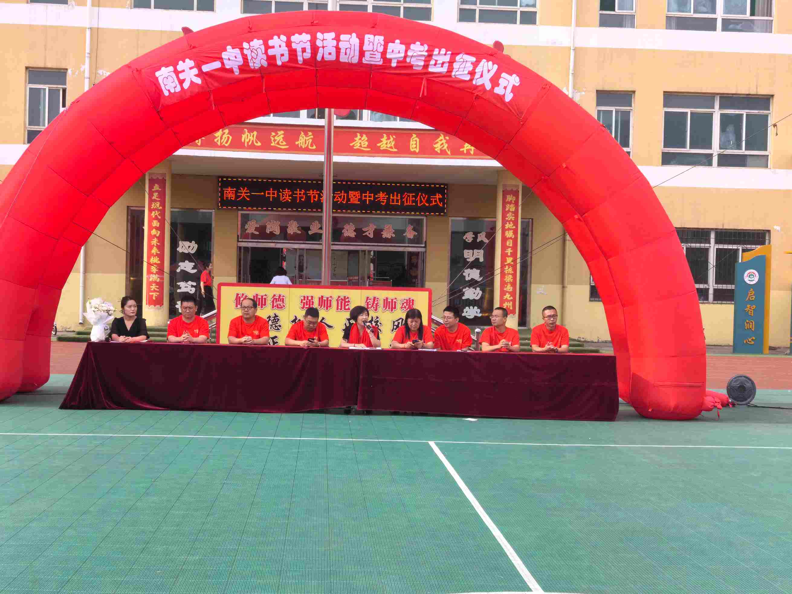 校长讲话 (1).jpg