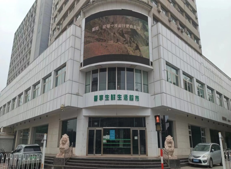 图片2.png
