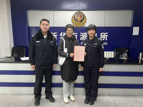 微信图片_20241123085744.jpg