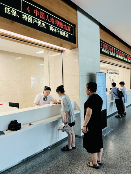 图片2.png