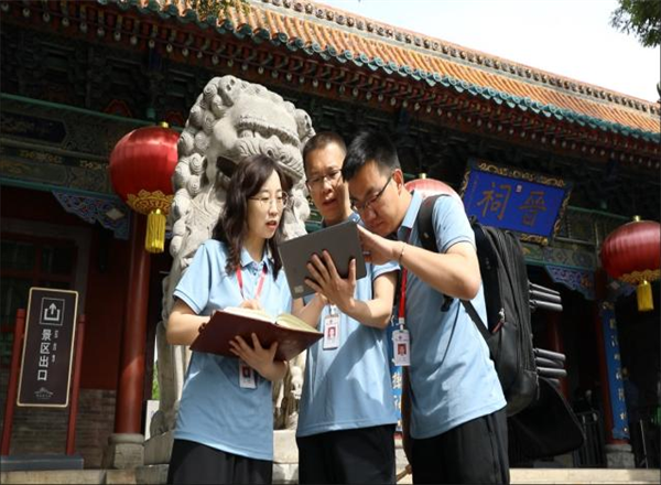 微信图片_20250113094018.png