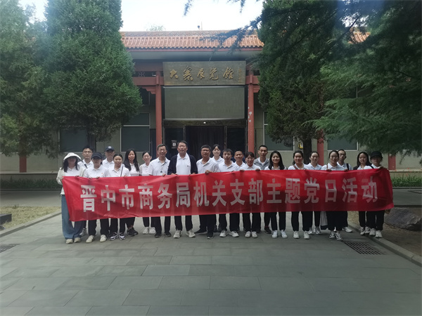 党建引领争先锋  凝心聚力促发展