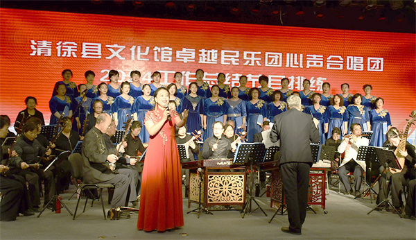 太原清徐县文化馆卓越民乐团心声合唱团：歌声传情 共谱华章