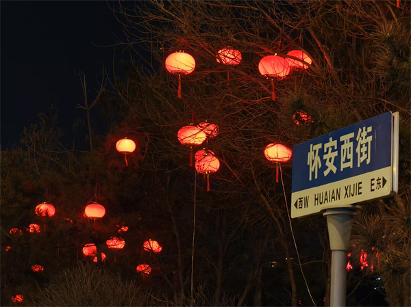 怀仁市：花灯亮起 年味儿浓