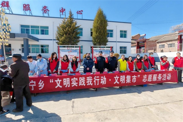 晋城高平市建宁乡“文明集市”热闹开市