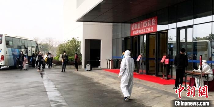 厦门新增入境人员第二分拨点留观接待。翔业集团供图