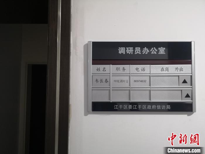 韦长春生前的办公室。　张煜欢 摄