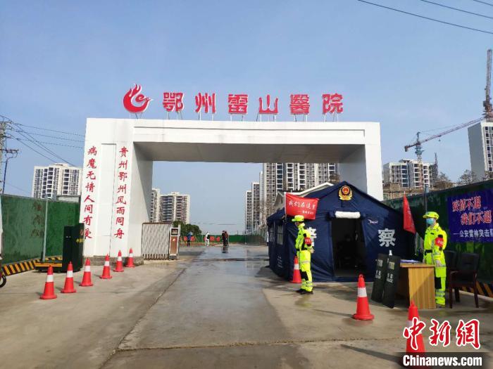 雷山医院大门。　石小杰 摄