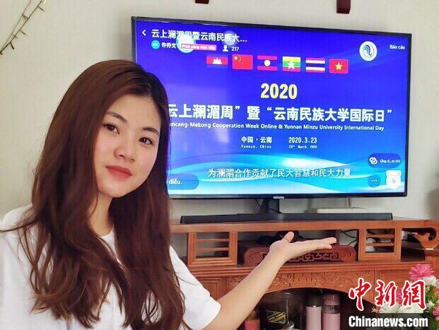 图为越南留学生阮陲阳观看活动直播。云南民族大学供图