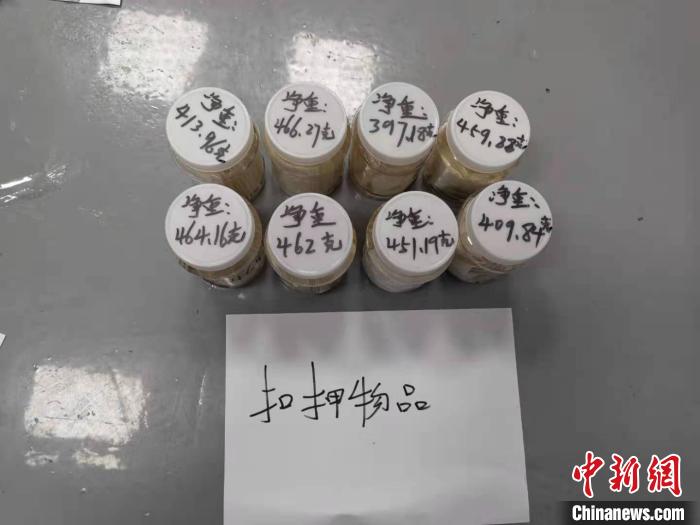 图为查获的毒品。　西双版纳边境管理支队供图