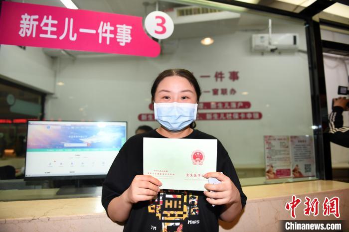 5月13日，沈阳市启动新生儿出生“一件事一次办”。　沈阳市营商局供图